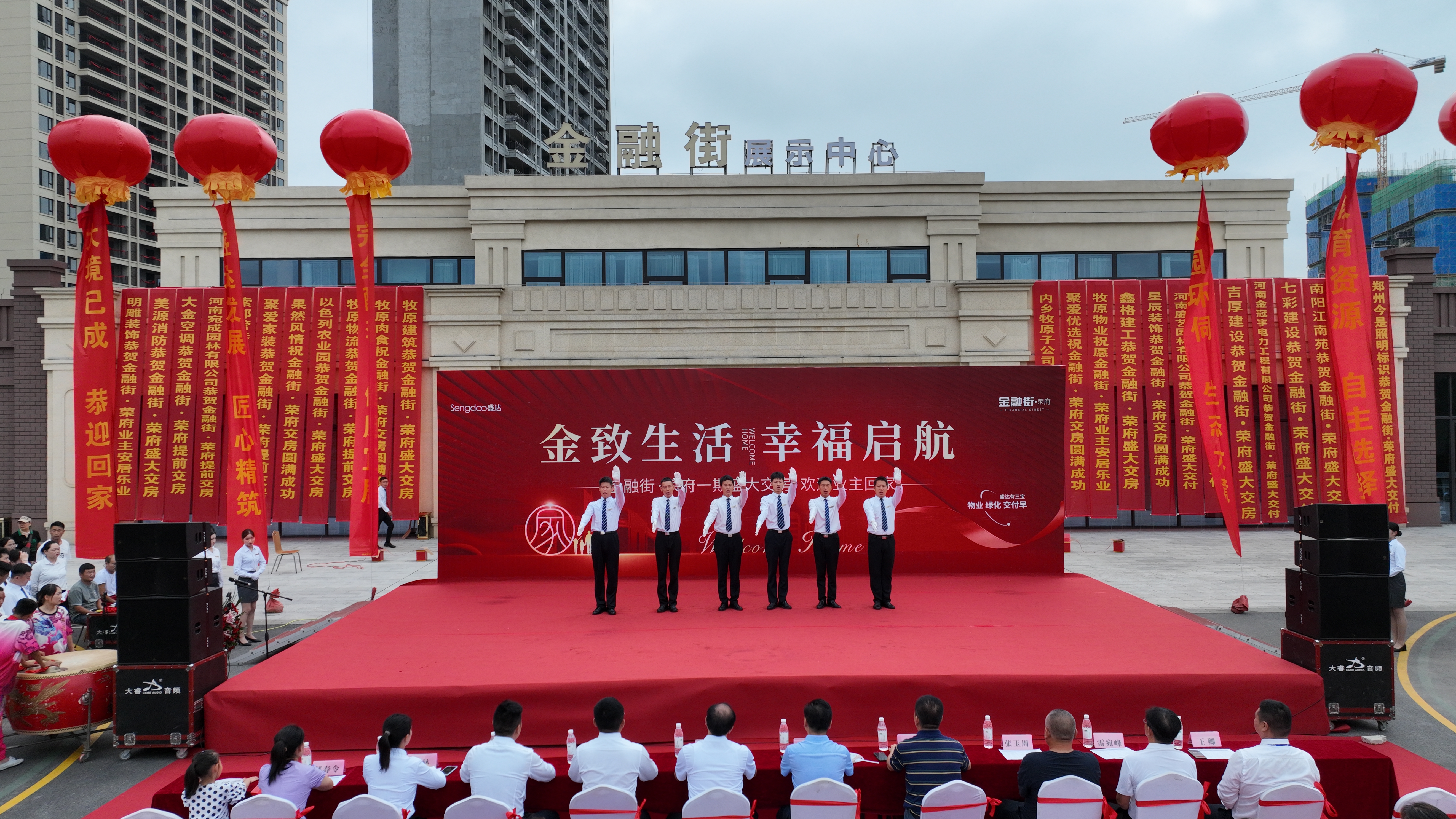 高品质，严要求，缔造精品工程，牧原建筑金融街项目住宅楼完美交付