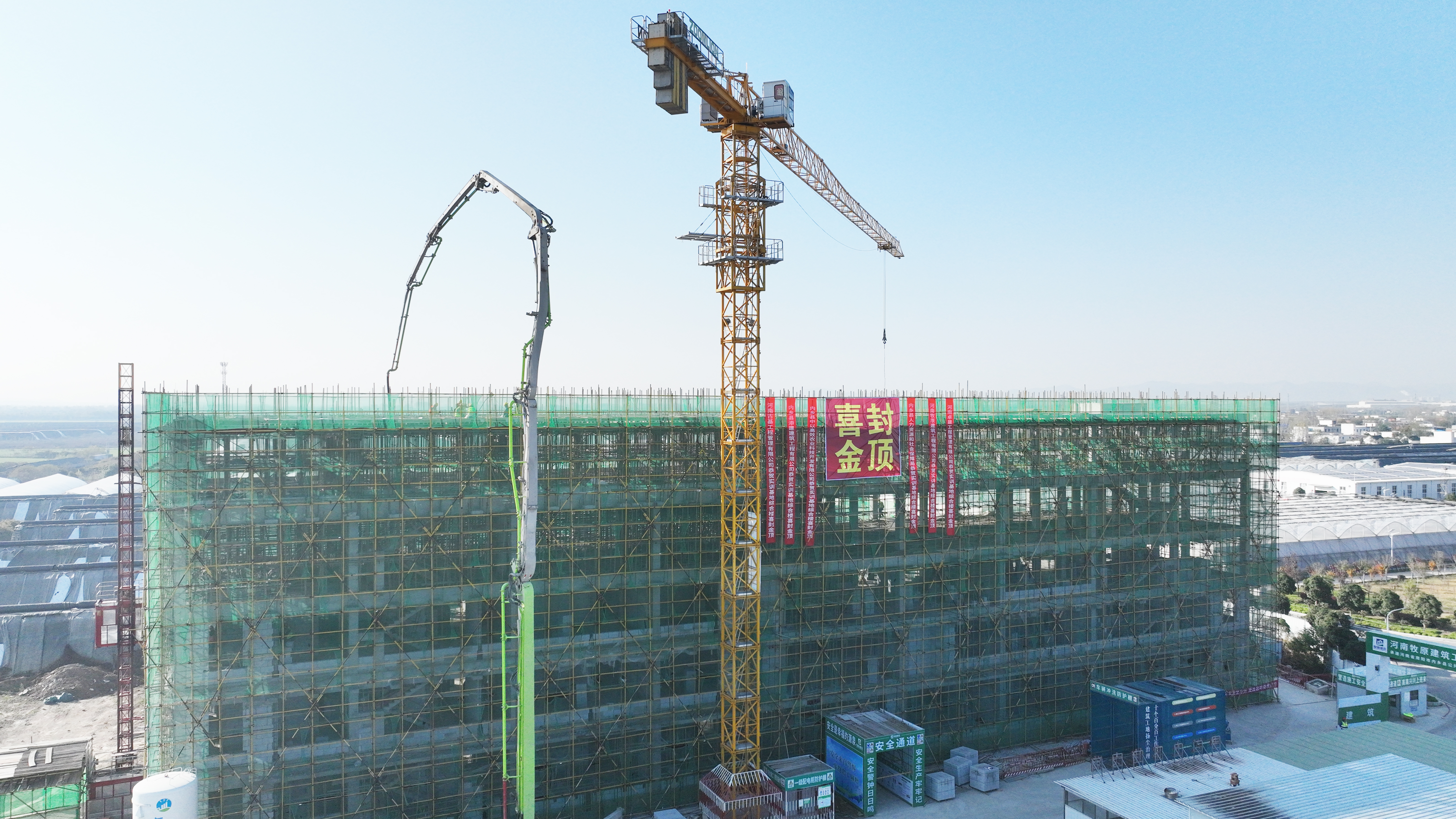 恭贺：河南省南阳市内乡县公共实训基地建设项目喜封金顶