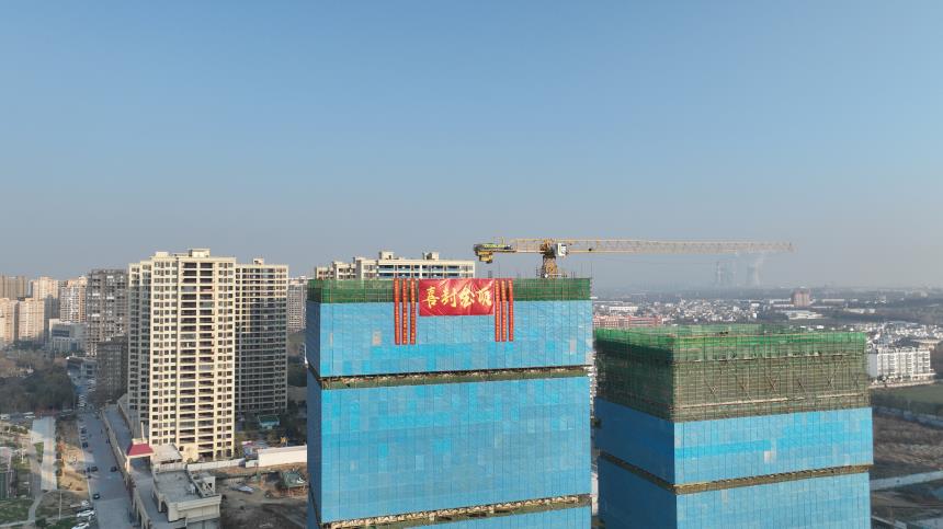 恭贺：内乡县金融街项目1#商业综合楼喜封金顶